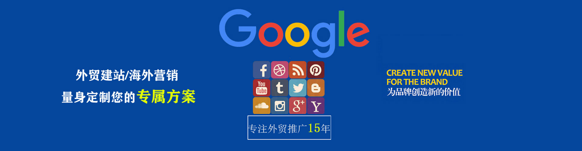 五河百度推广代理