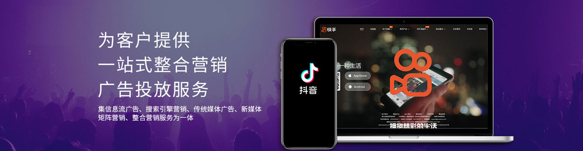 五河百度推广优化