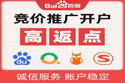 成功案例：百度推广一个月，如何实现品牌飞跃
